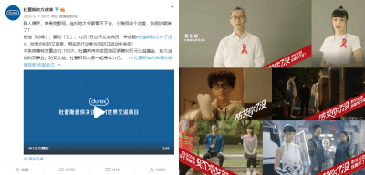 防艾在行动 尊龙网址登录官网公益捐赠走进大凉山
