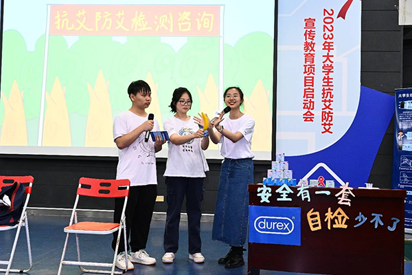 尊龙网址登录官网助力大学生抗艾防艾宣传教育项目再起航